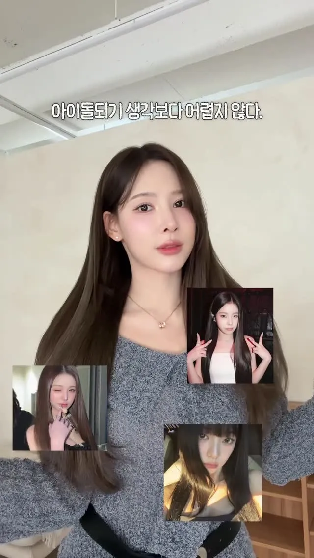 모로칸오일과 함께한 이나연의 스타일링 팁