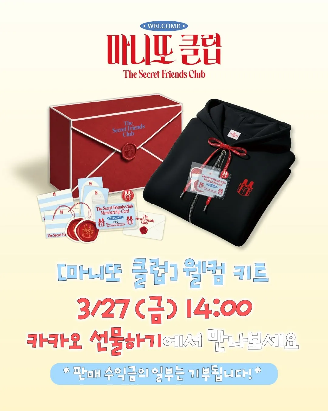 Theo anuncia recrutamento de novos membros para o Manitto Club