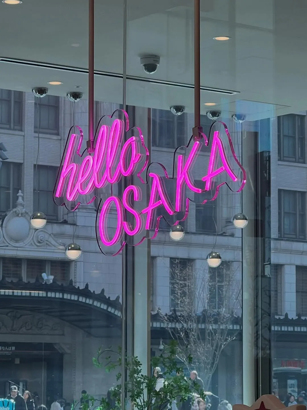 밝은 인사, 유빈의 오사카 여행