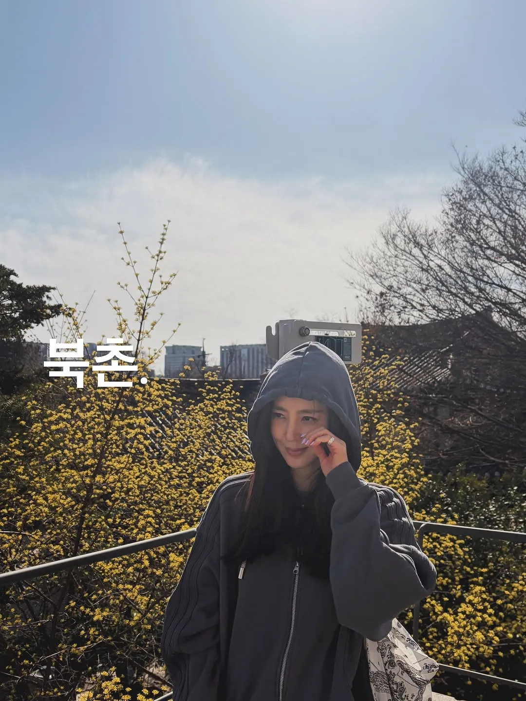 환한 미소의 한채아, 북촌에서 여유로운 시간