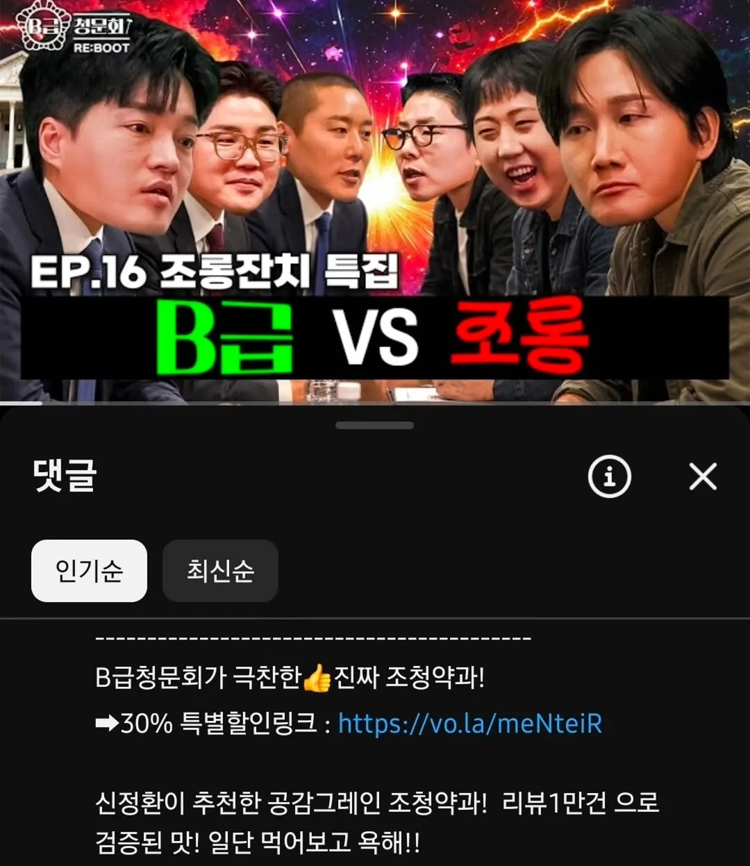 "드디어 붙었습니다" 신정환, 새로운 도전 선언