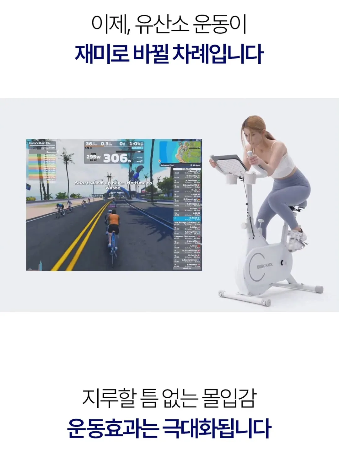 Choi Dong-seok, Actor, ER, Health, Exercise