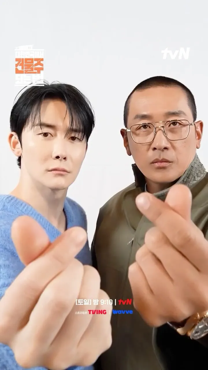 ฮาจองอู X คิมจุนฮัน ปล่อยช็อตฟลอร์ต เคมีแตกกระจาย