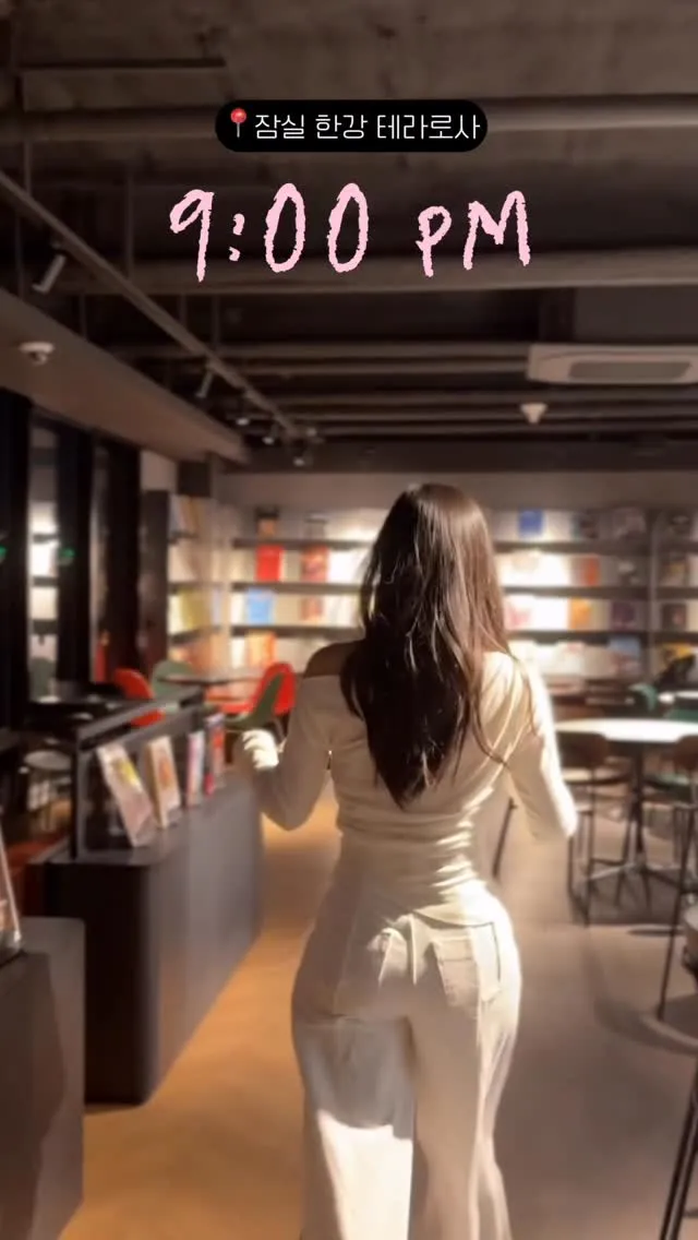 고요한 카페에서의 일탈, 이솔이의 한강 나들이