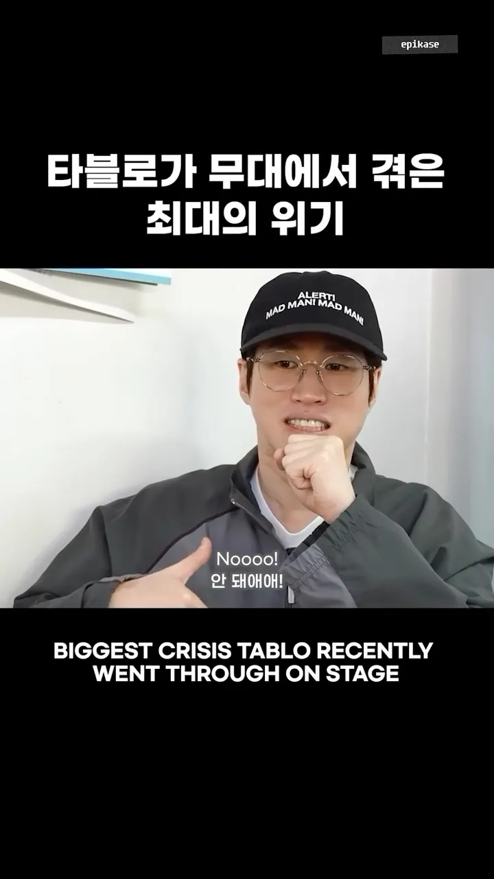 Tablo mengaku soal situasi krisis di atas panggung