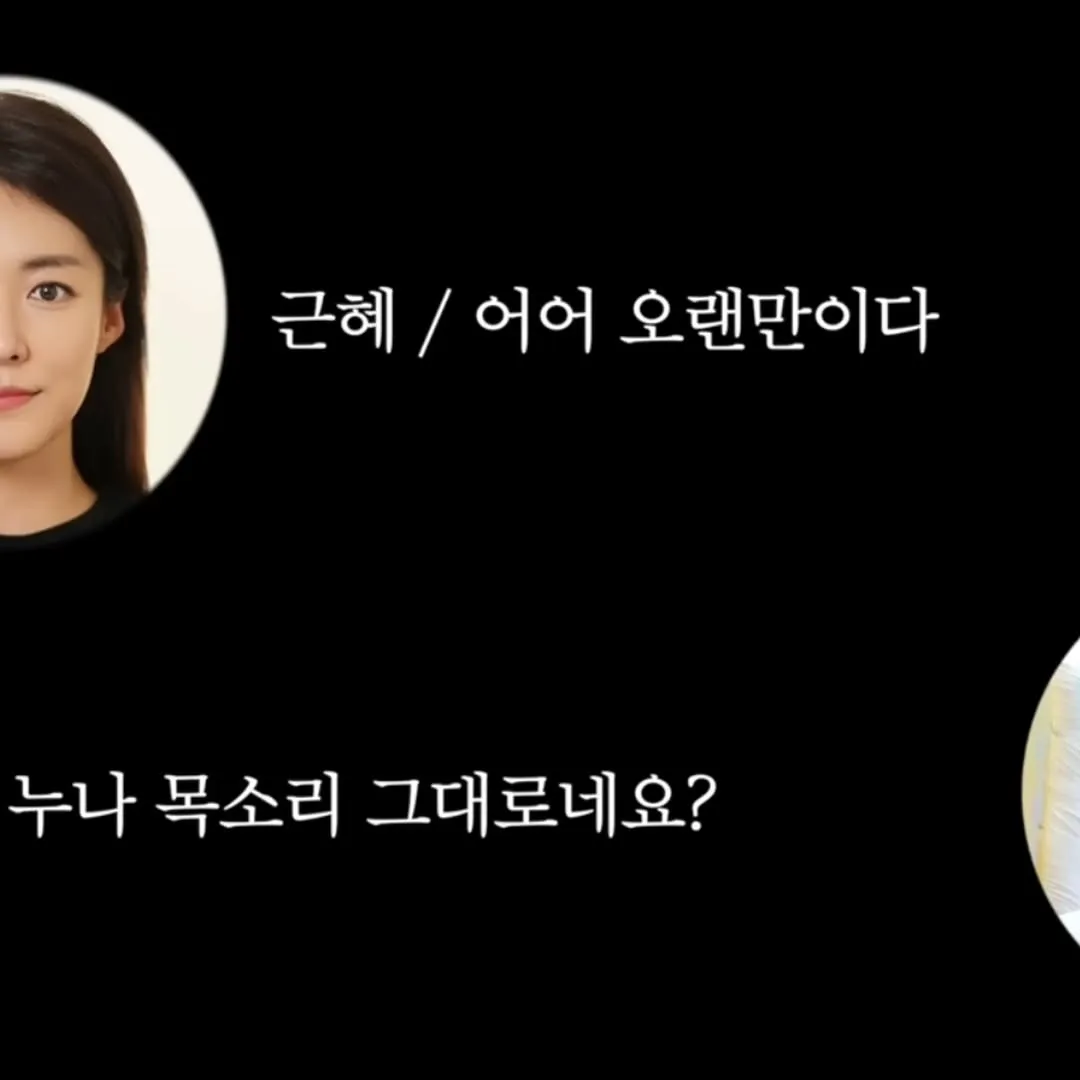 Jang Sung-kyu, Instagram, cinta sepihak