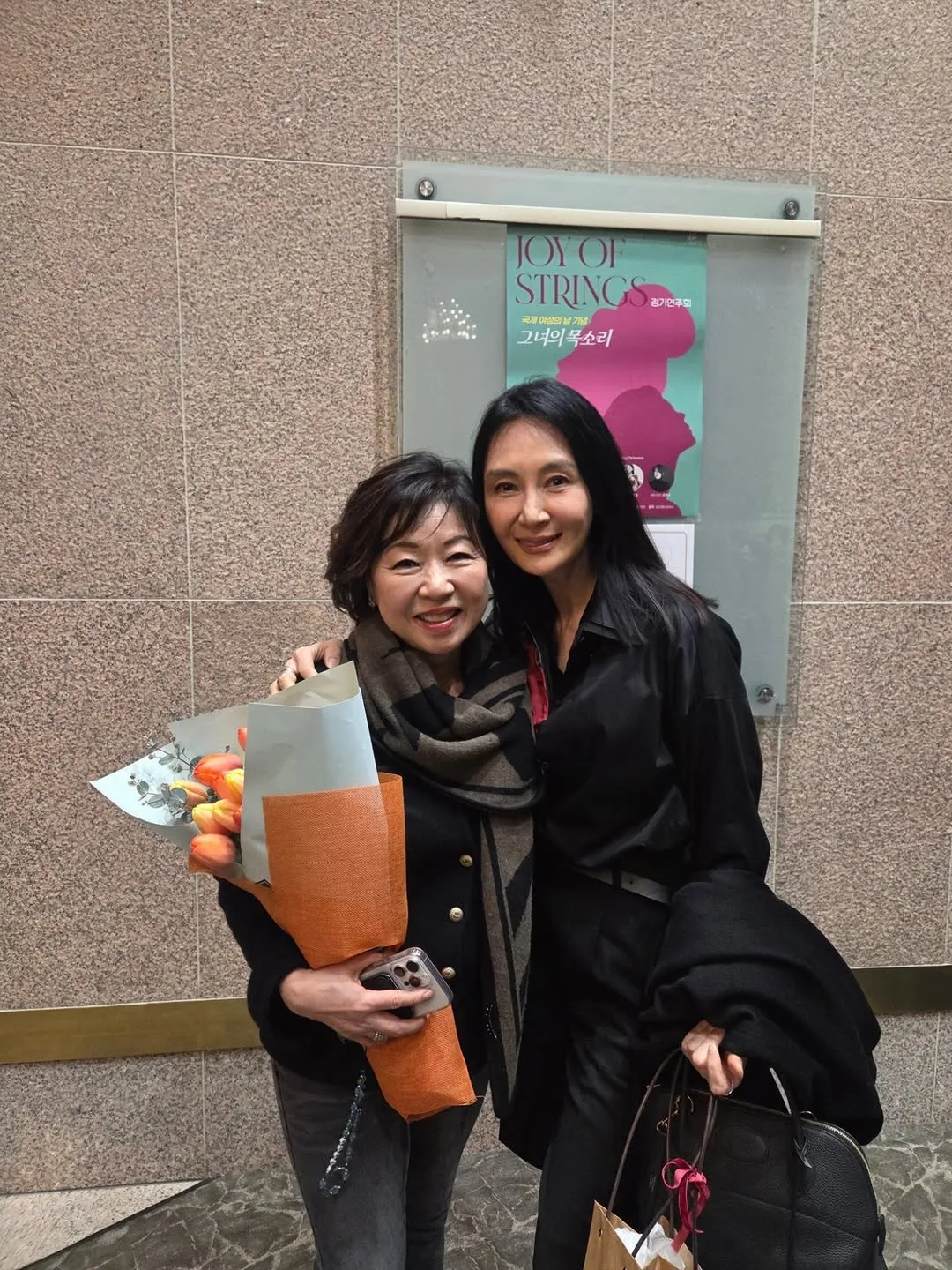 채시라, 이성주 선생님 연주 감상