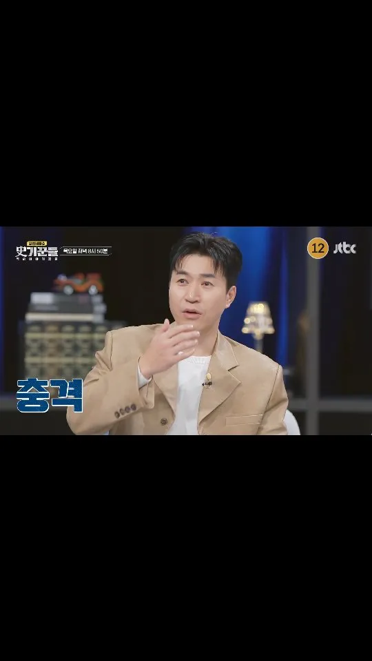 Koyote tung teaser “Những Kẻ Lừa Đảo”