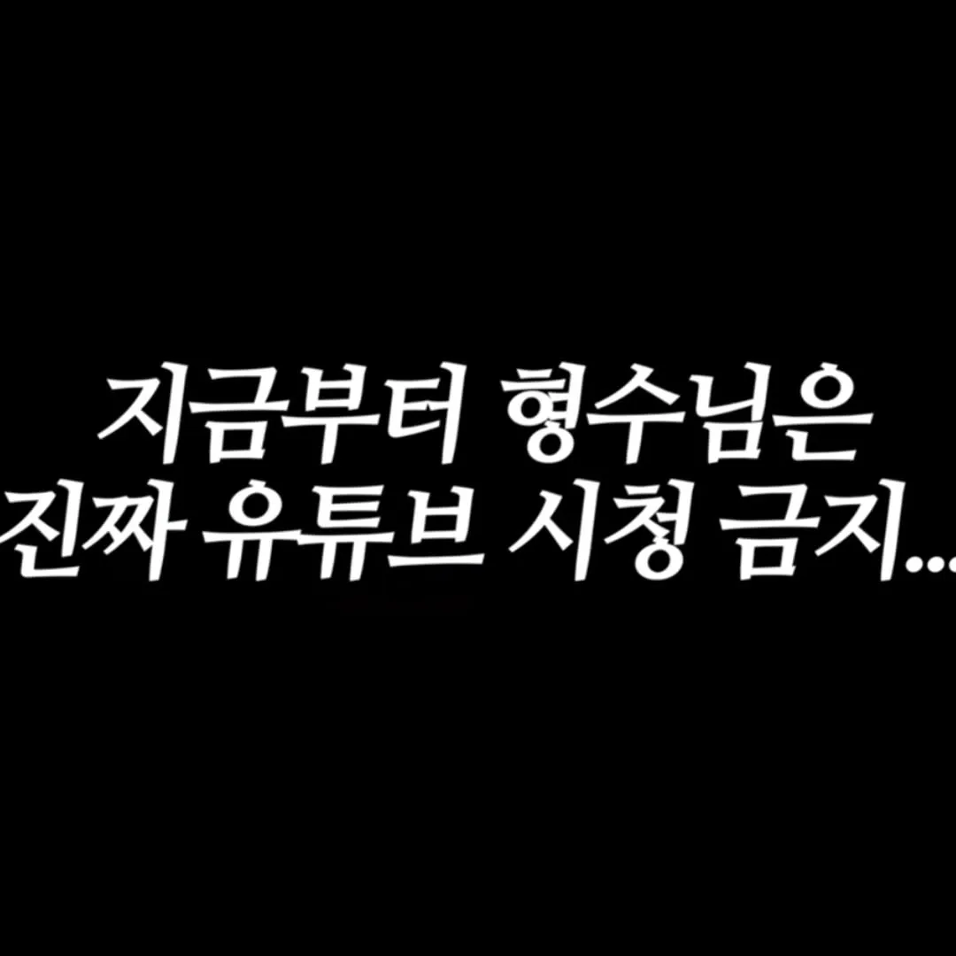 Jang Sung-kyu, Instagram, cinta sepihak