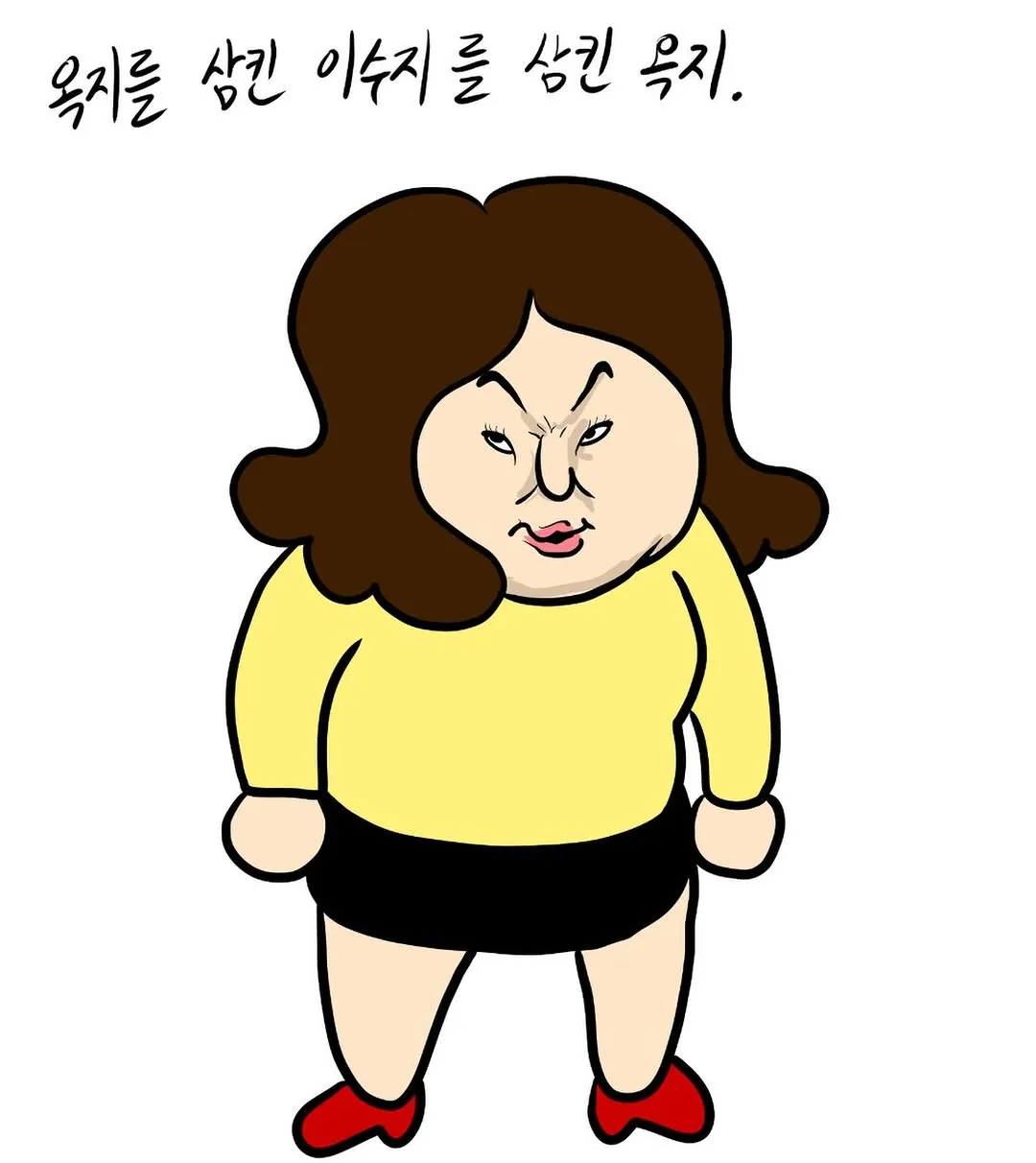 อีซูจี เผยโมเมนต์พิเศษกับนักเขียน อีจูยง