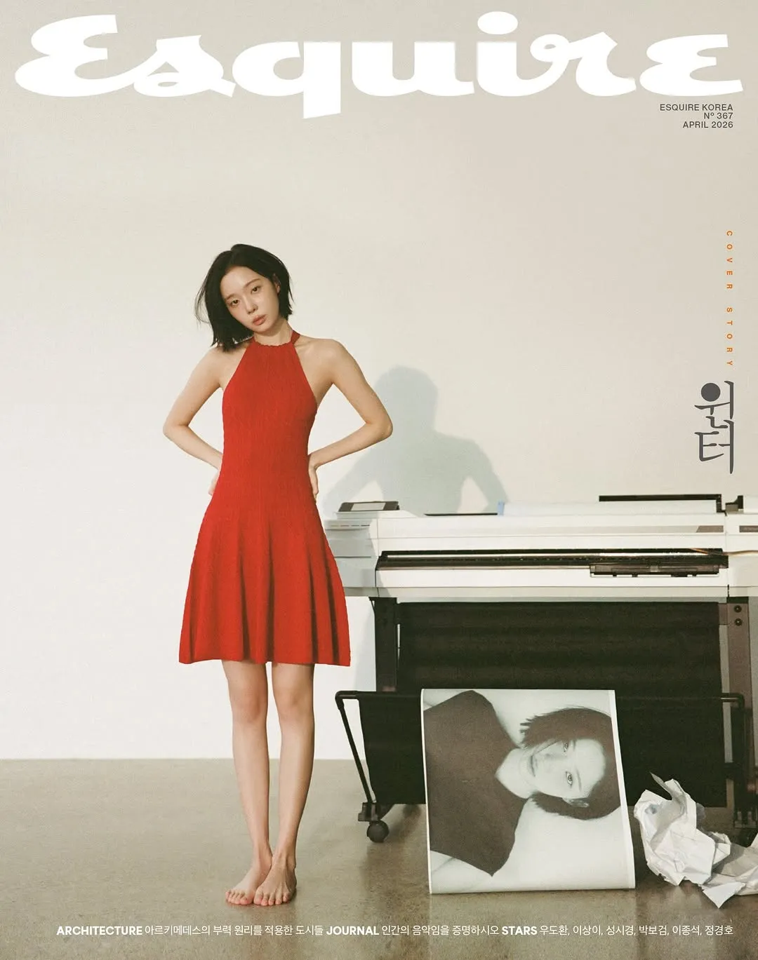 วินเทอร์สุดสง่างาม เผยแฟชั่นเซ็ตเอสไควร์