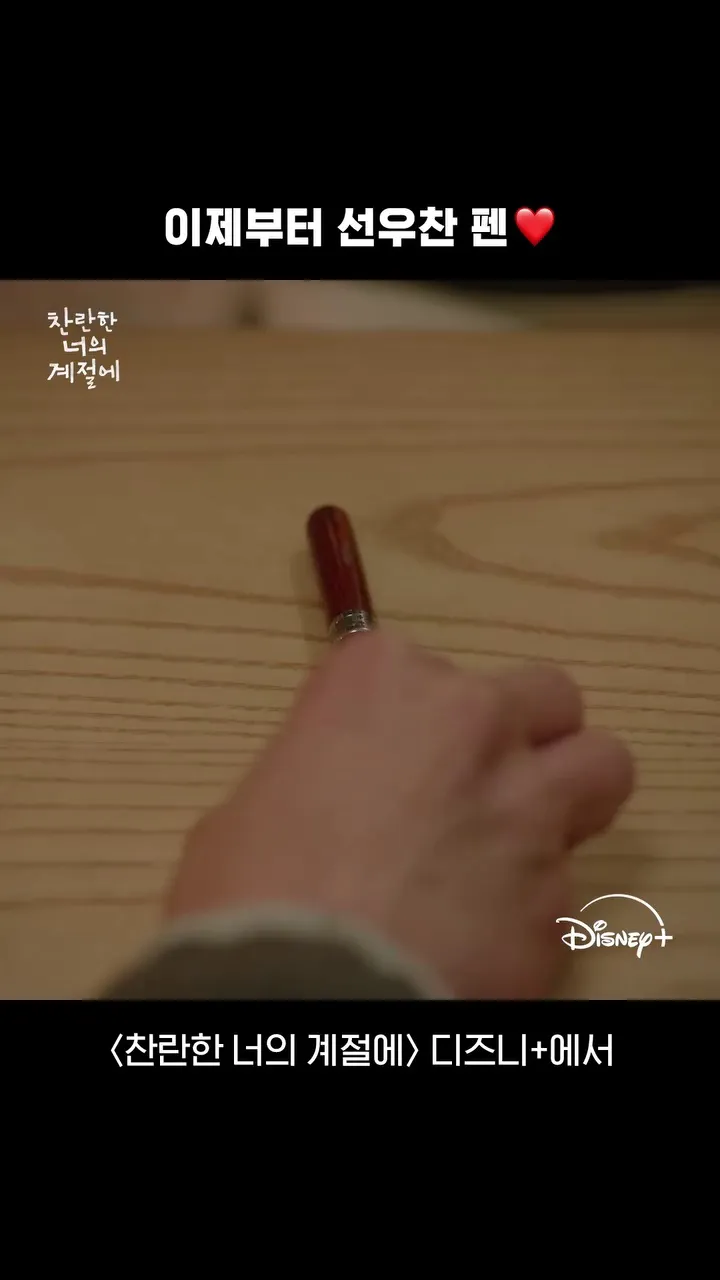 ディズニープラス, ドラマ, アップデート