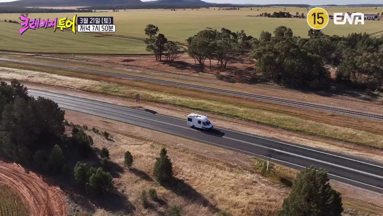 테오, 인스타그램, 크레이지투어