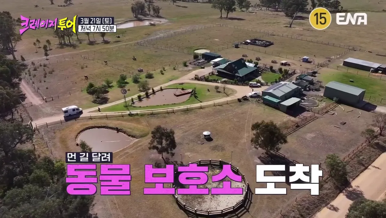 테오, 인스타그램, 크레이지투어