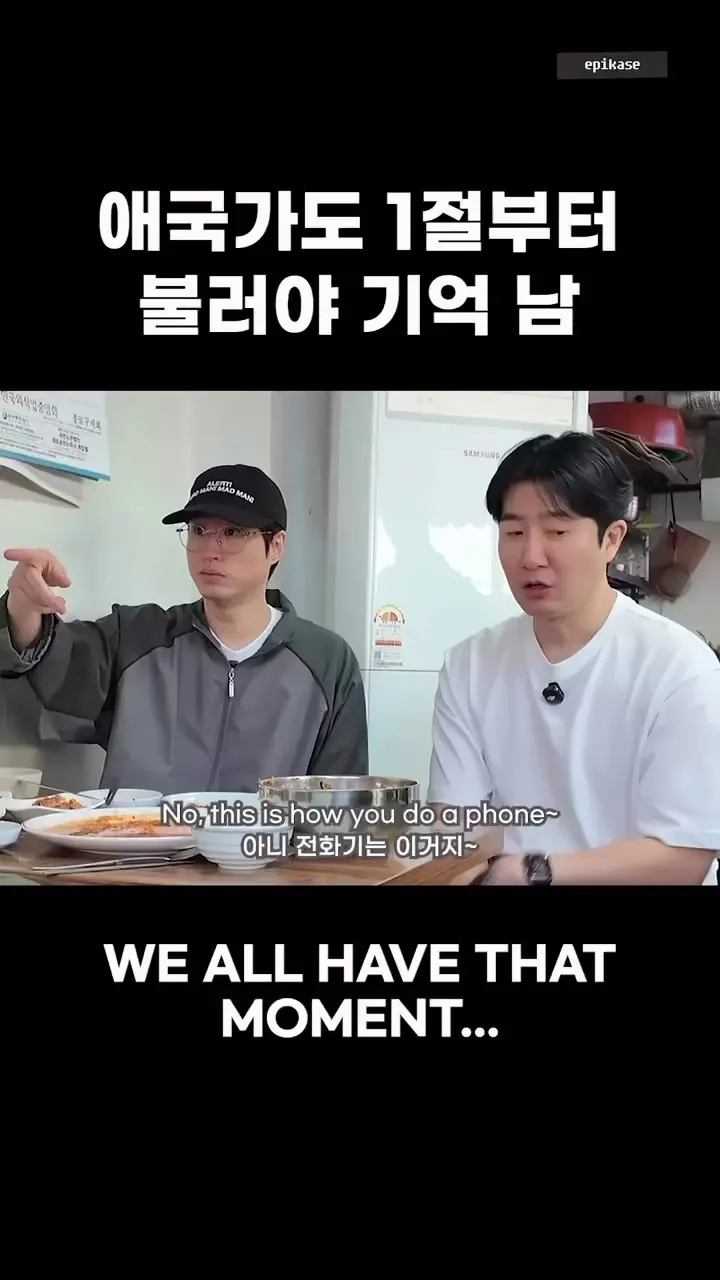 Tablo, Rapper, Instagram