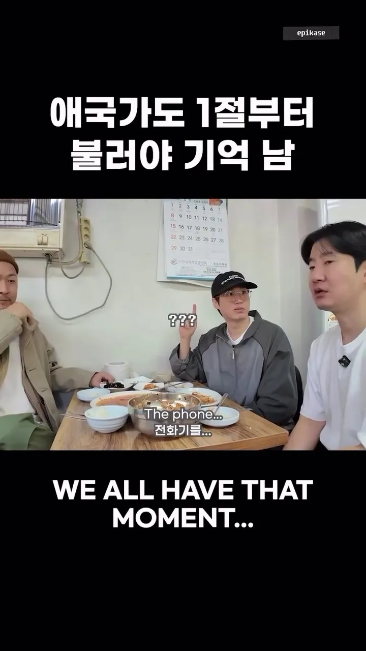 Tablo, Rapper, Instagram