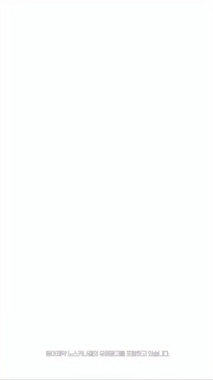 이지연, 광고모델, 인스타그램