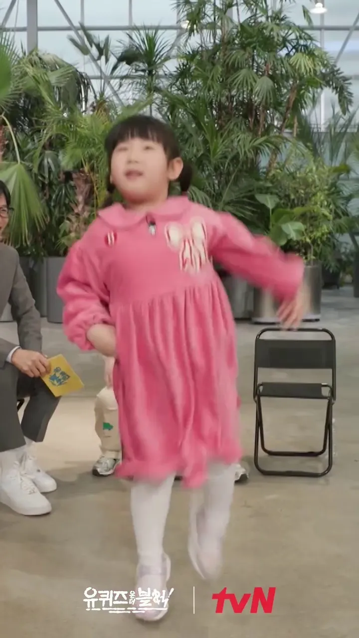 Seoha, You Quiz on the Block, tari