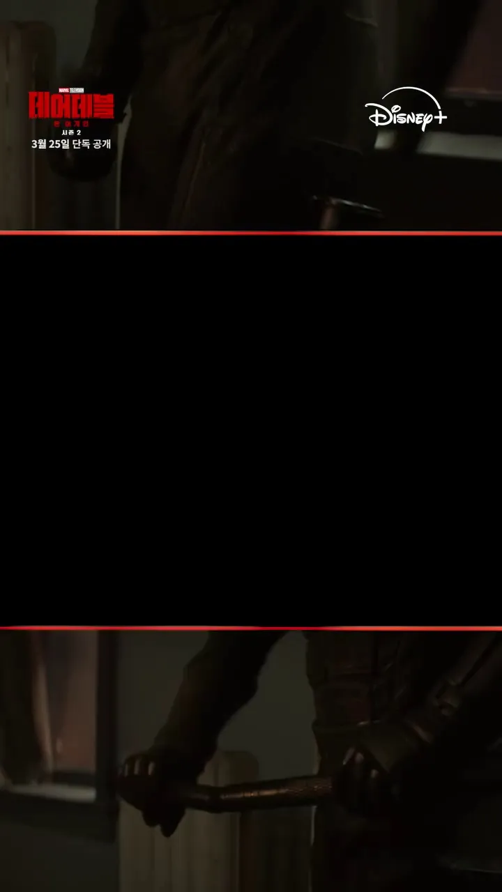 迪士尼+, 漫威, 夜魔侠, 第二季, 发布