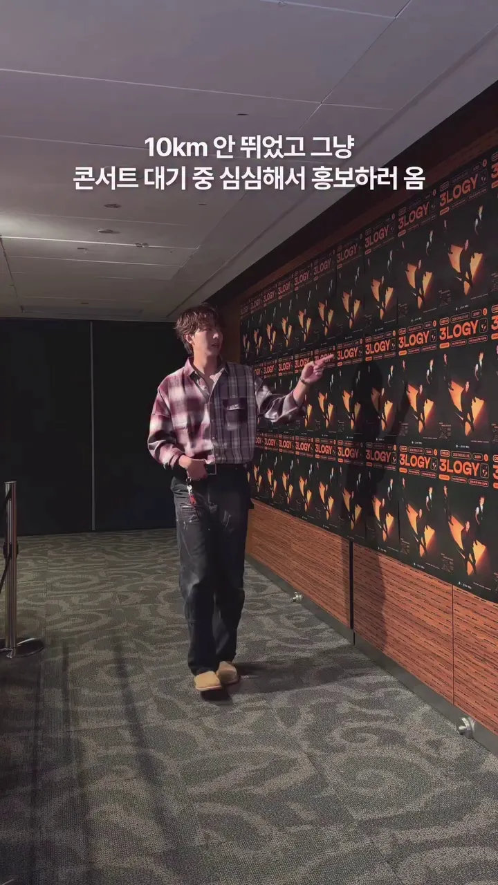 Lee Jung-shin, cantante, Instagram