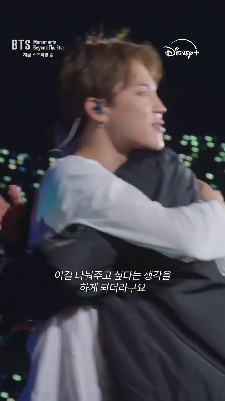 Disney+, BTS, 纪录片, 更新, 粉丝