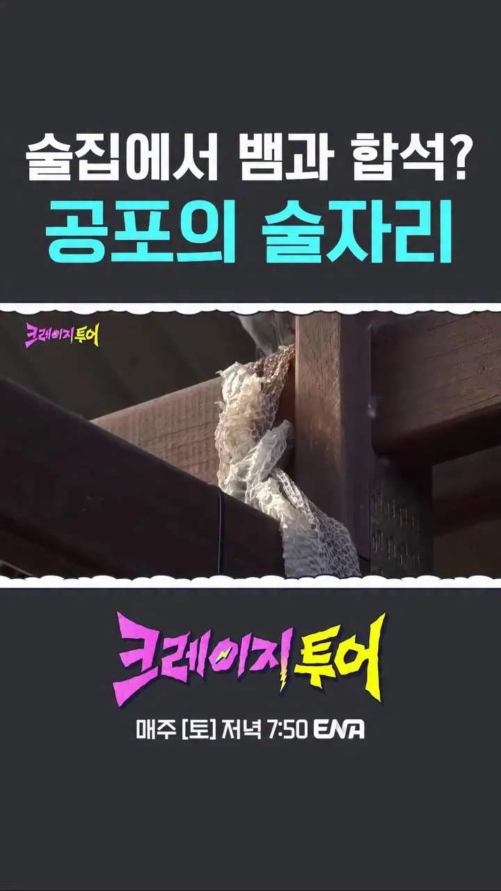 Theo, ator, atualização no Instagram