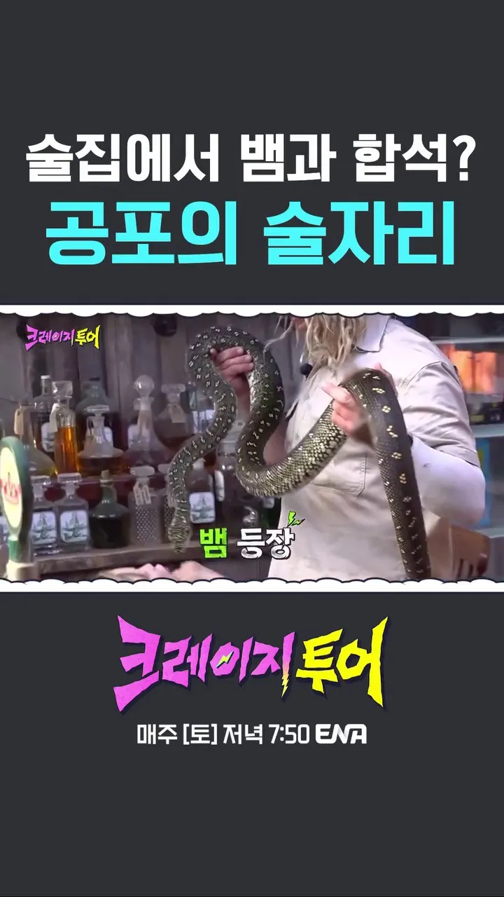 Theo, ator, atualização no Instagram