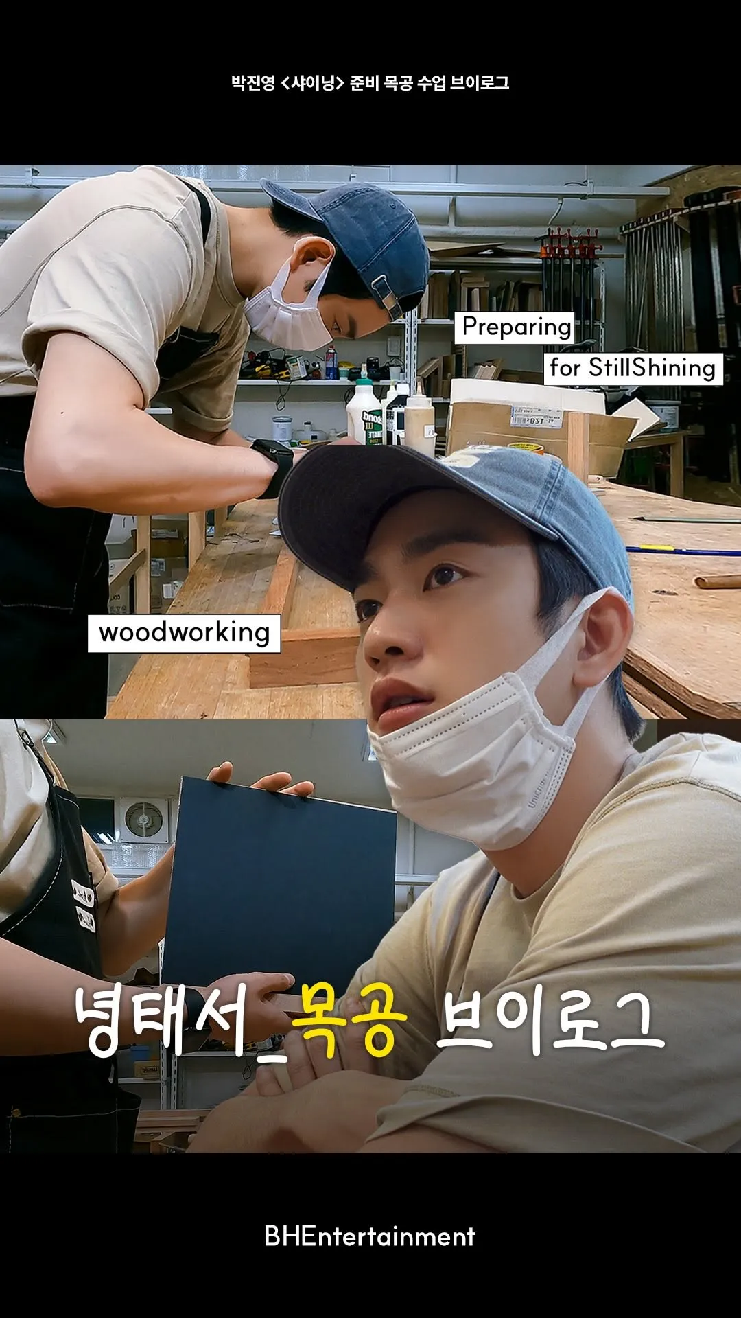 Jinyoung Park Shocks Fans With Woodworking Training For 'Shining' Role