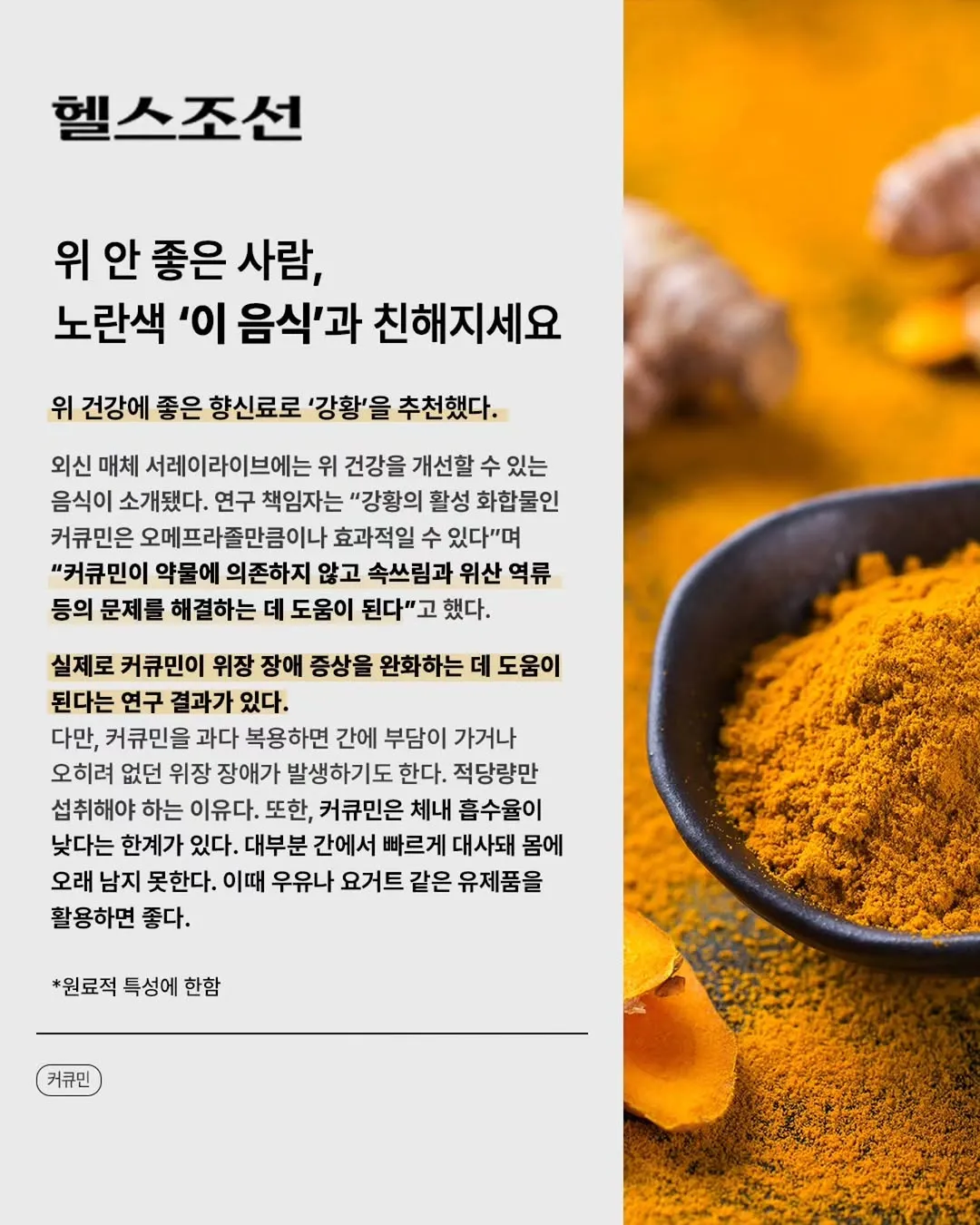 蔡丽娜, 产品, 发布, Instagram, 接骨木莓