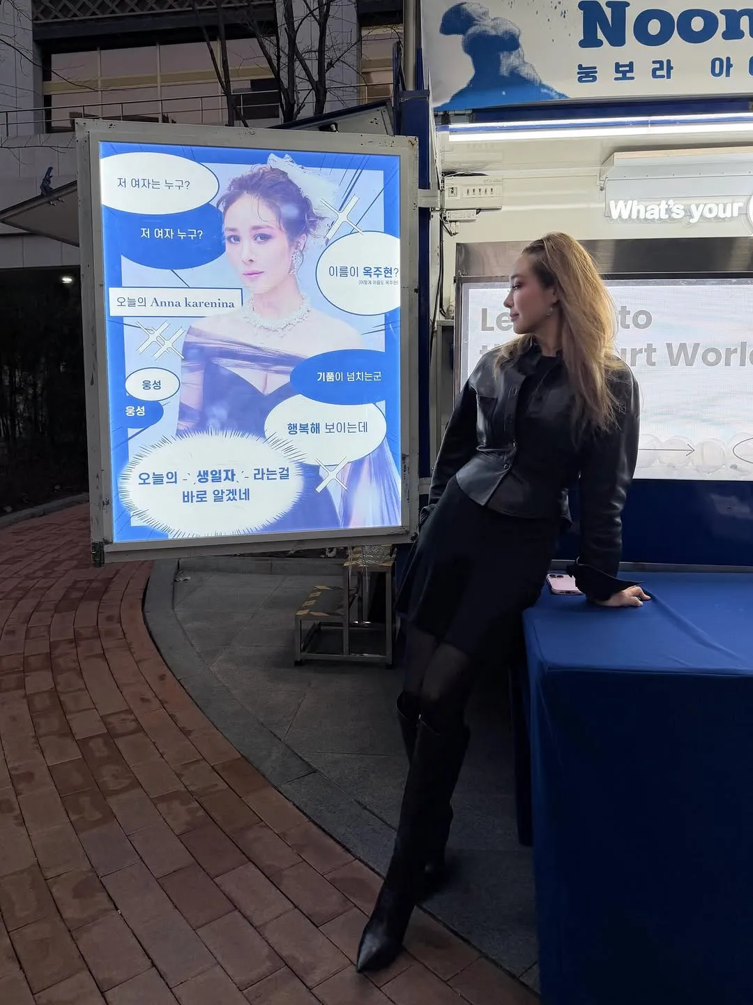 생일 맞은 옥주현, 팬들과 행복한 시간