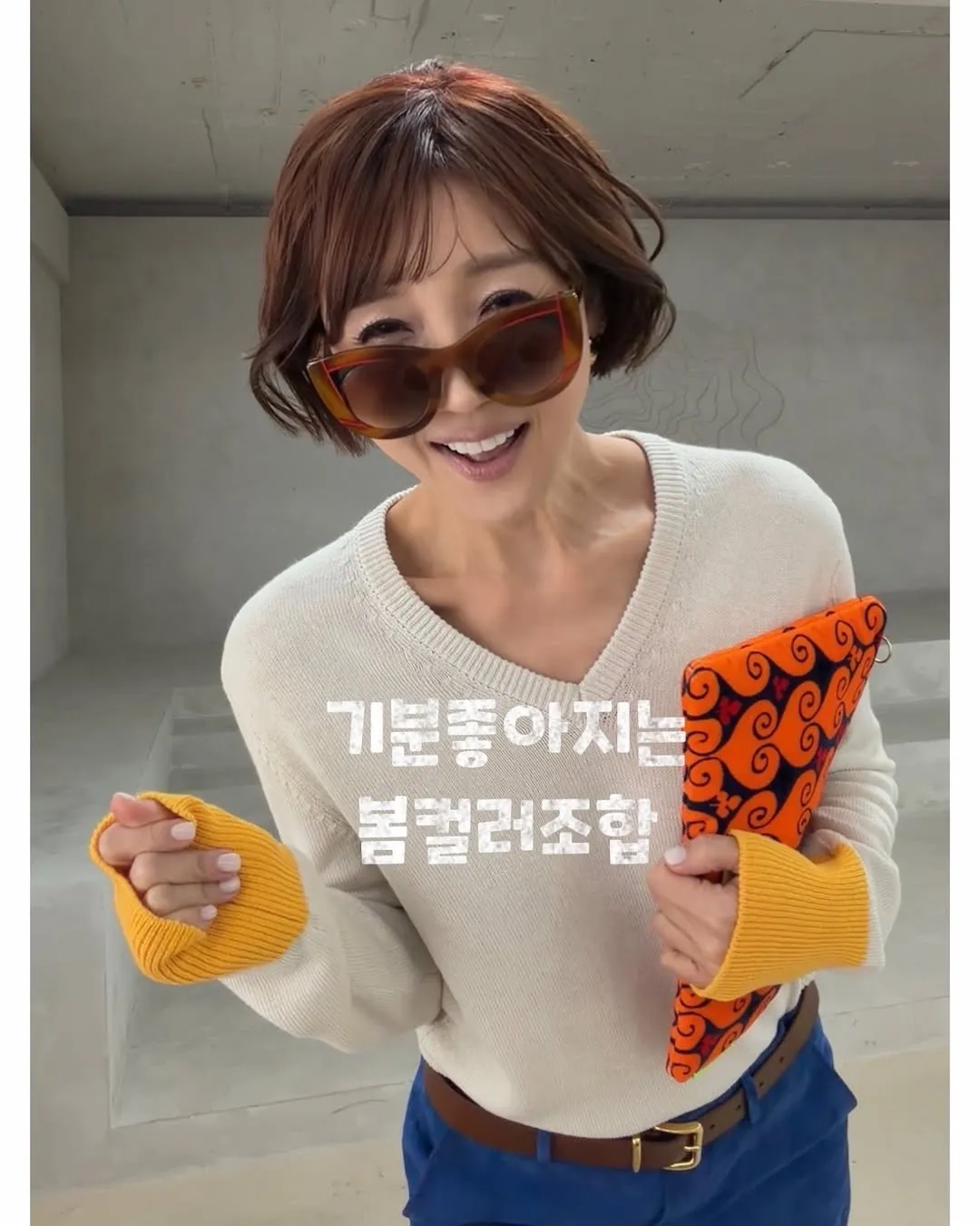 明艳的崔恩京，以春日穿搭吸睛