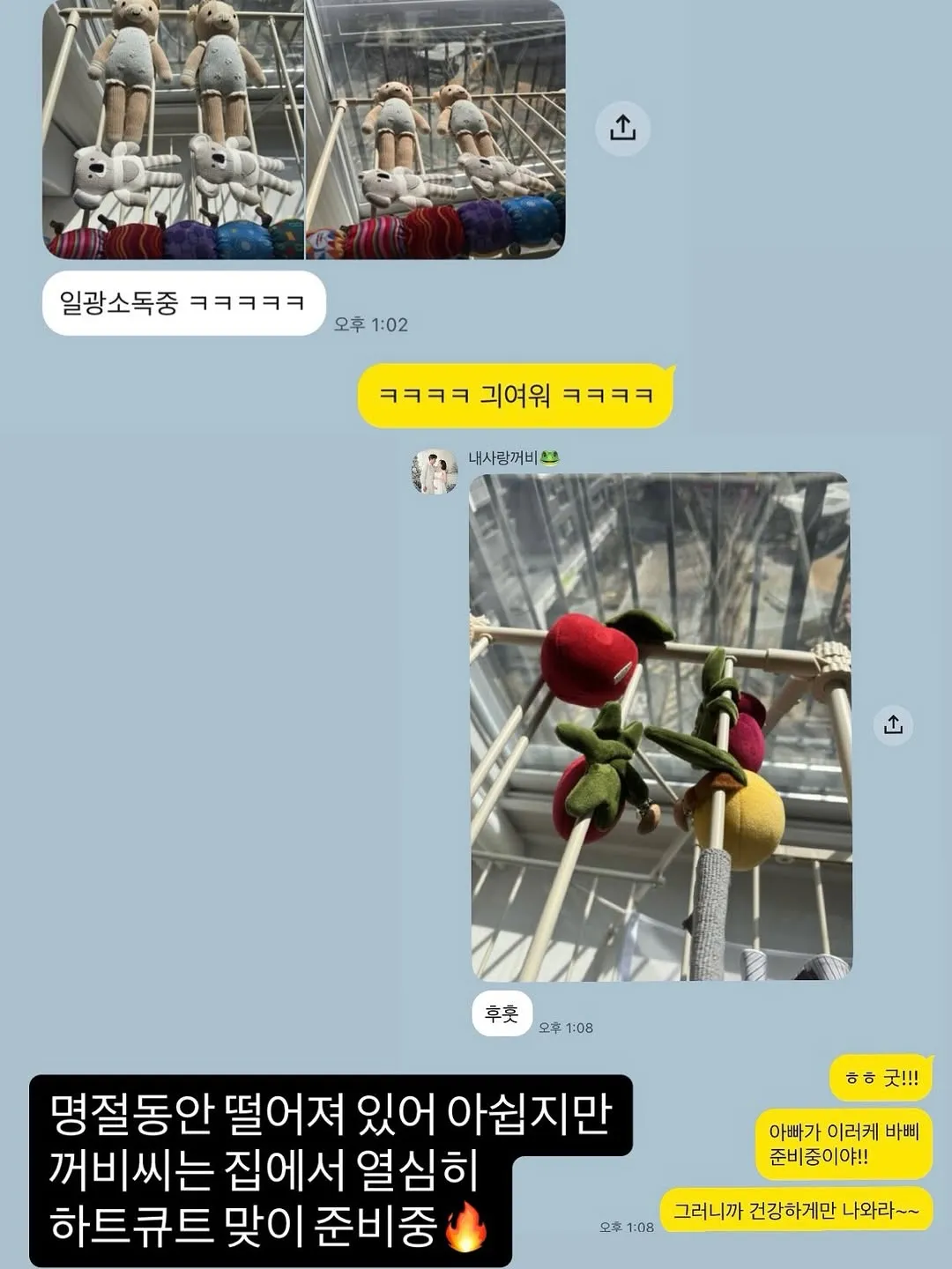 Choa, Singer, Postpartum care center