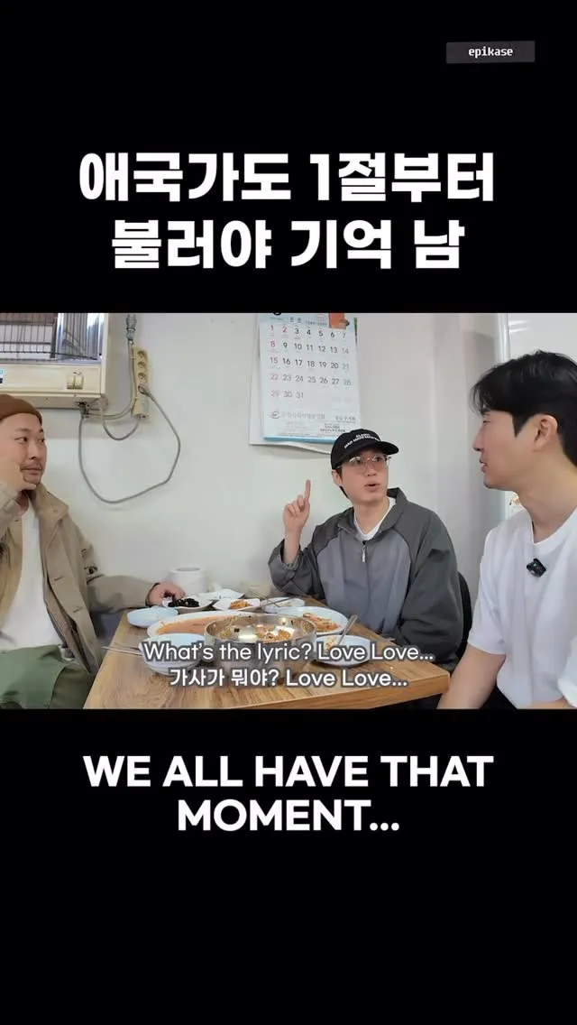 "Sometimes It’s Like That" Tablo Shares A Playful Slice Of Life