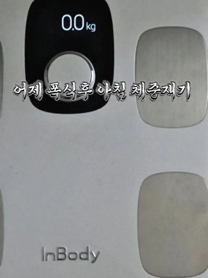 ชเว ดงซอกท้าทายภารกิจปรับน้ำหนัก เห็นความเปลี่ยนแปลงชวนทึ่ง