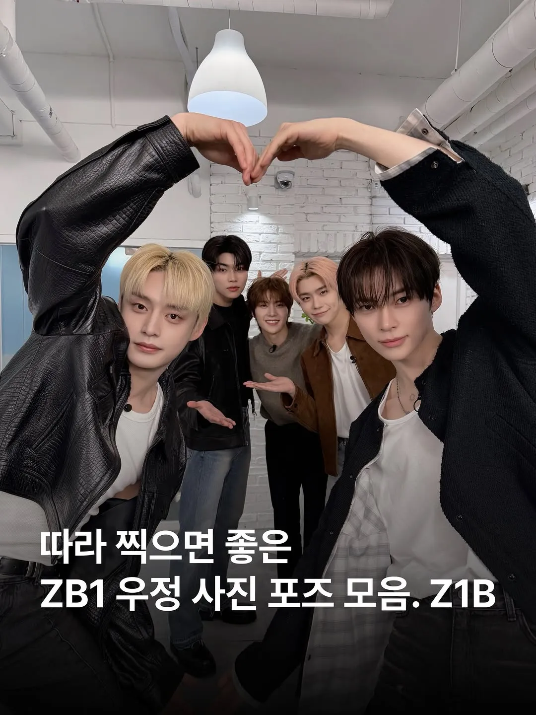 ZEROBASEONE's Heartwarming Friendship Shines In New Instagram Update