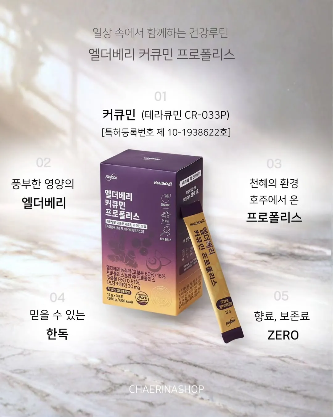 蔡丽娜, 产品, 发布, Instagram, 接骨木莓