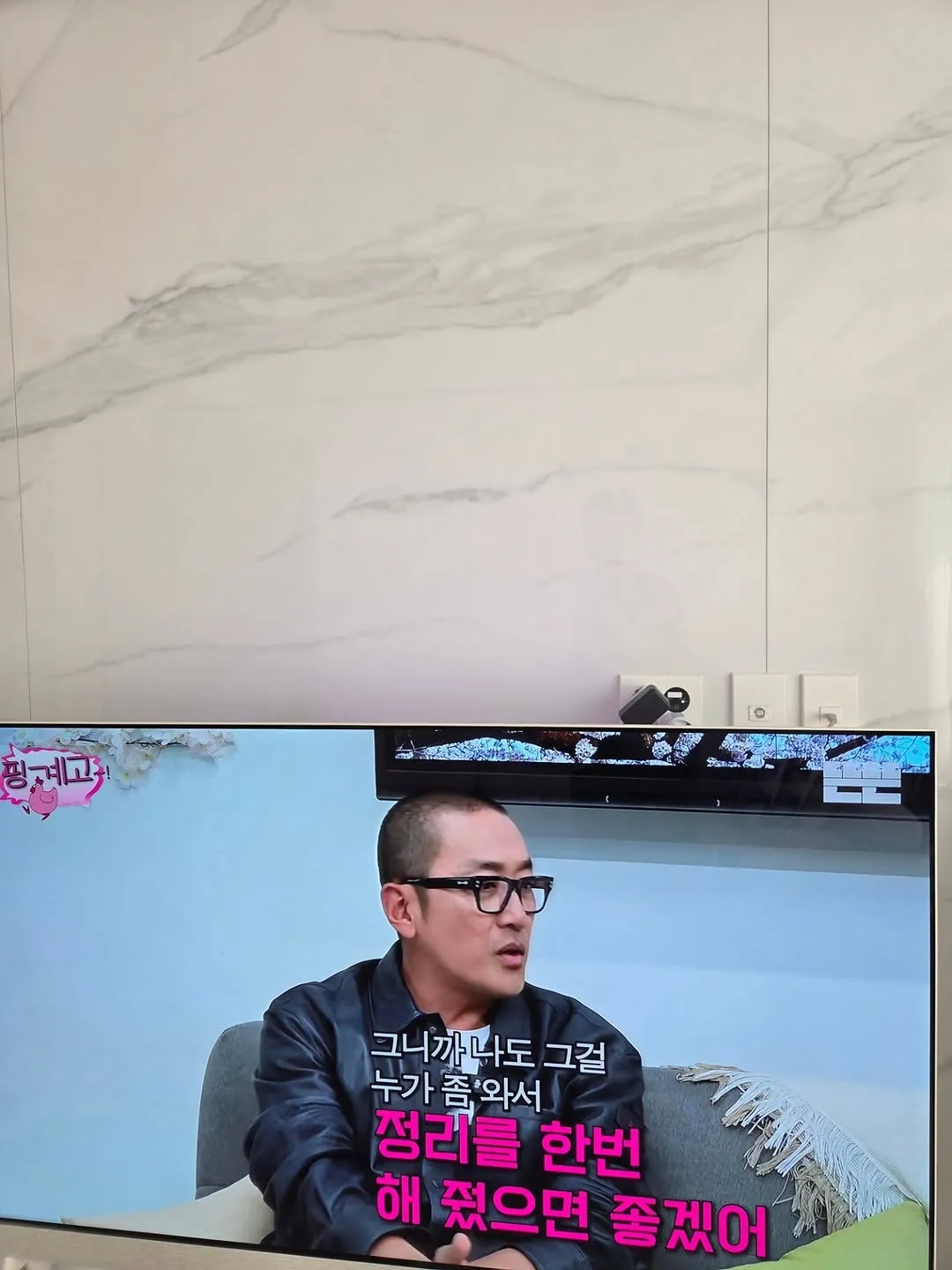 崔东锡, 主持人, Instagram, 明太鱼干, 相册