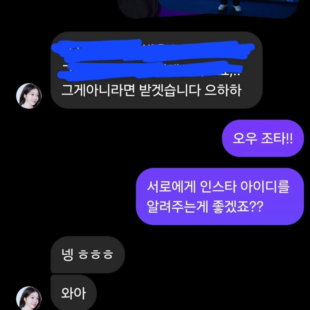 Jang Sung Kyu, người dẫn chương trình, Instagram