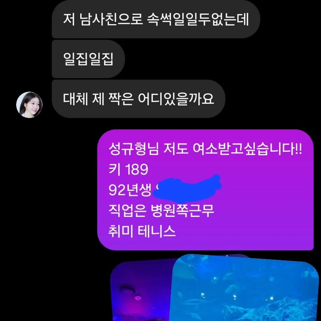 チャン・ソンギュ、インスタグラムで新たな縁に期待