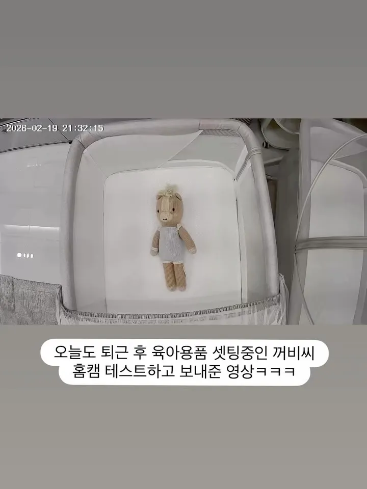 Choa, Singer, Postpartum care center