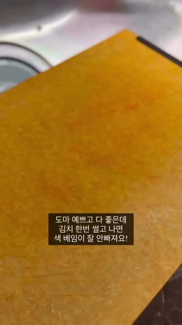 Lee Ji-hye, actriz, reseña de la tabla de cortar