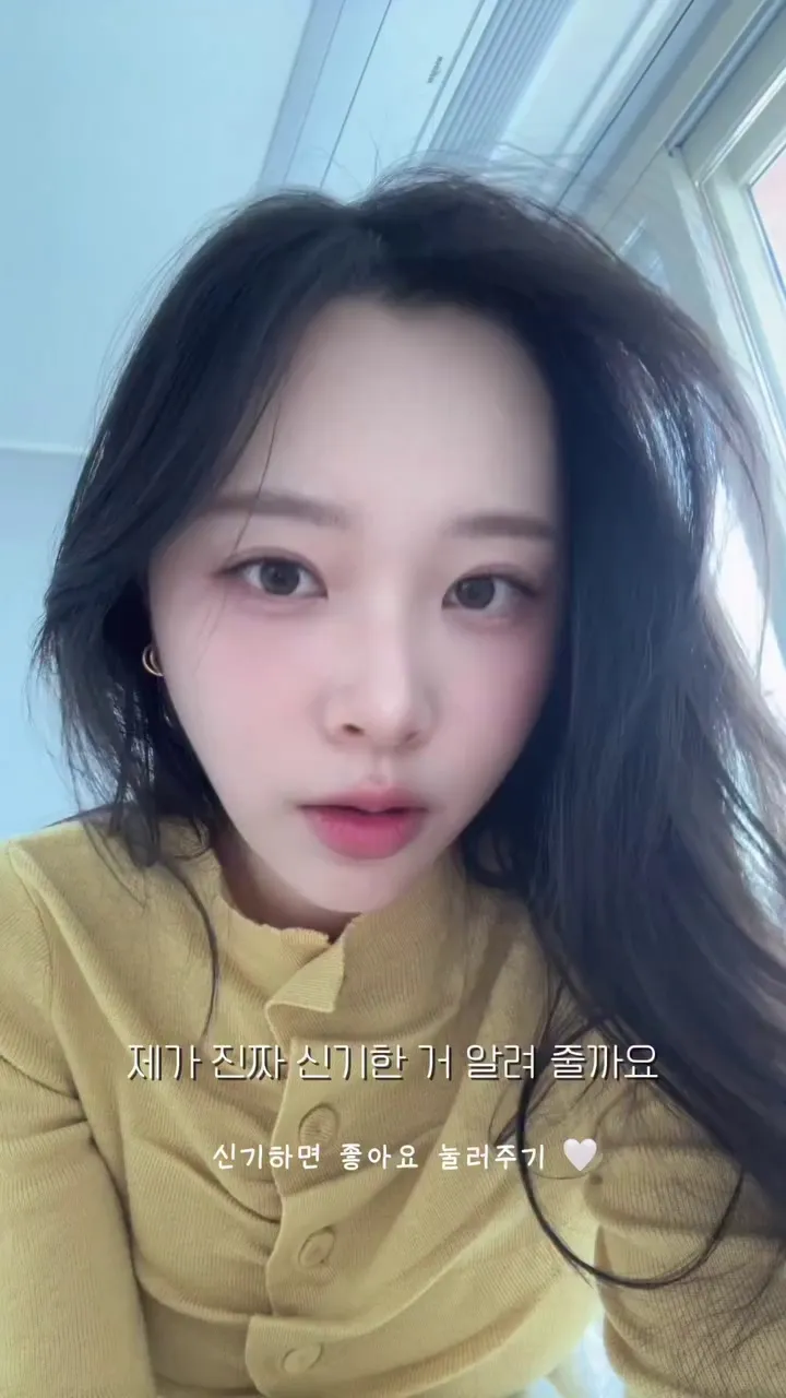 Lee Sol-i, Instagram, atualização