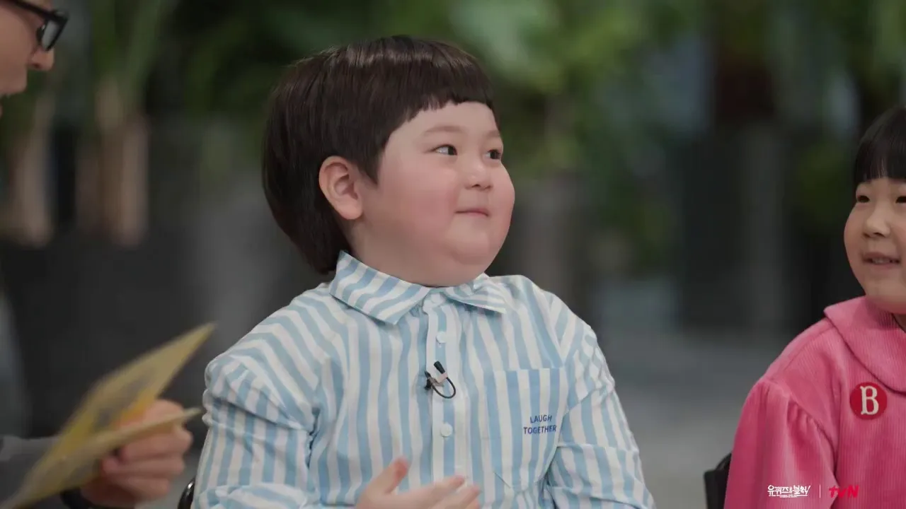 You Quiz on the Block, ยู แจซอก, ซอโฮ, อินสตาแกรม, เคมี