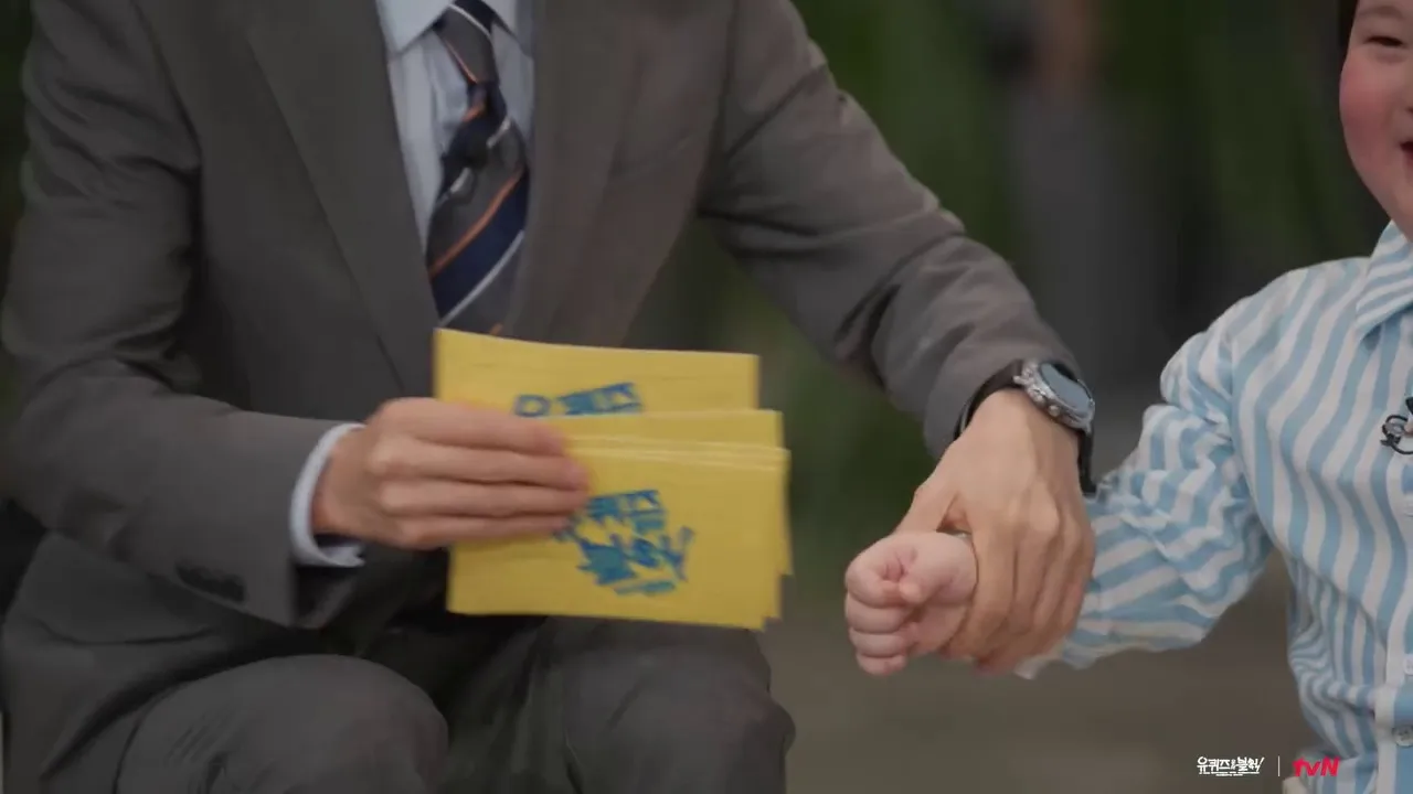 You Quiz on the Block, ยู แจซอก, ซอโฮ, อินสตาแกรม, เคมี