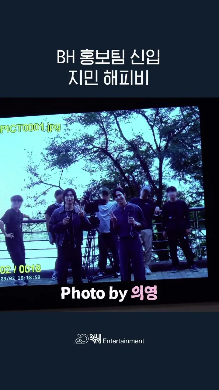 BH Entertainment, drama, promoción, Han Ji-min, Park Sung Hoon