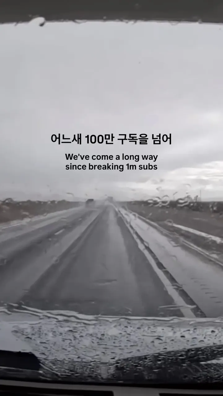 Tablo, 音乐人, 200万订阅