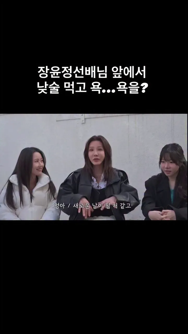 After School金正雅, 歌手, 张允贞, 亮相YouTube