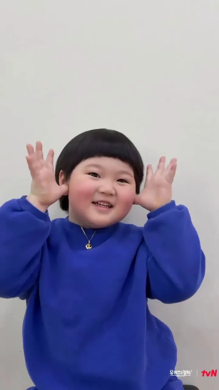 You Quiz on the Block, challenge, Tteoho, Tteoha, siaran