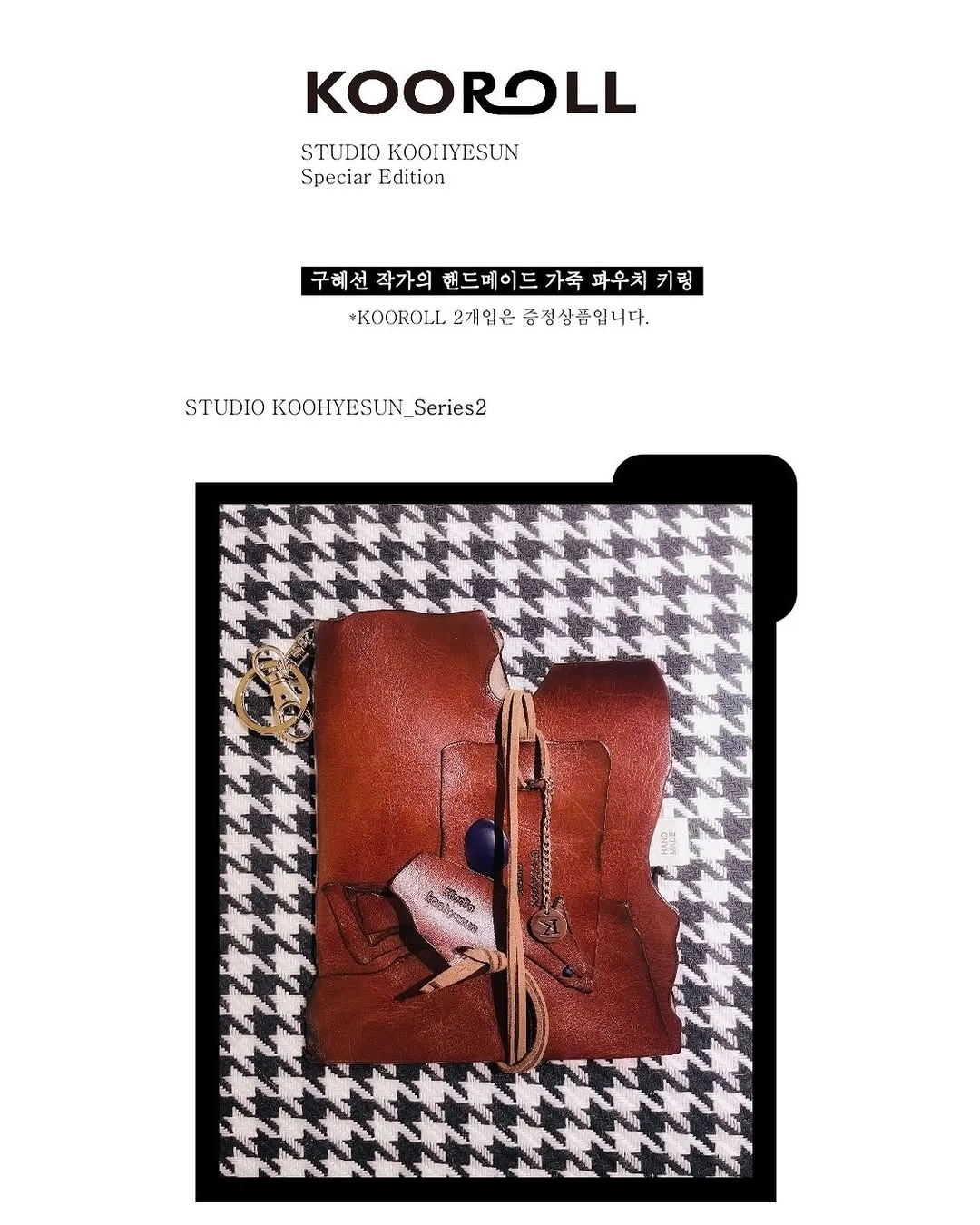 Ku Hye-sun informa que estojo artesanal para canetas esgotou