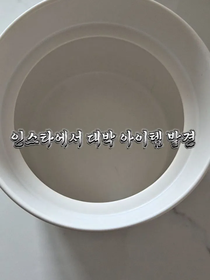 O econômico Choi Dong-seok descobre uma dica de ouro